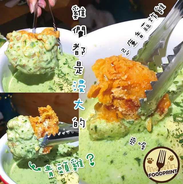 忌廉羅勒香蒜炸雞