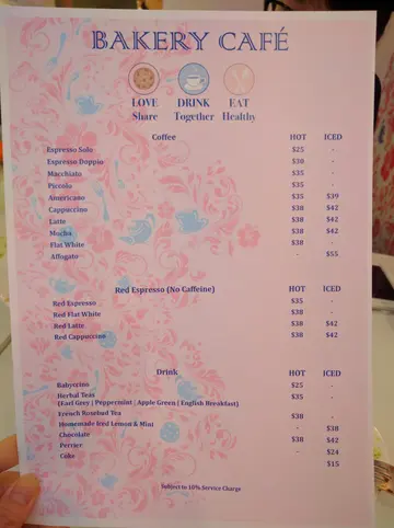 Drinks menu