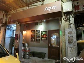 Agora