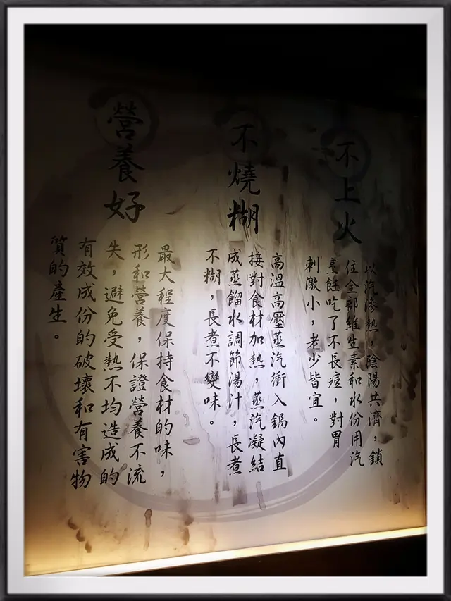 食店理念