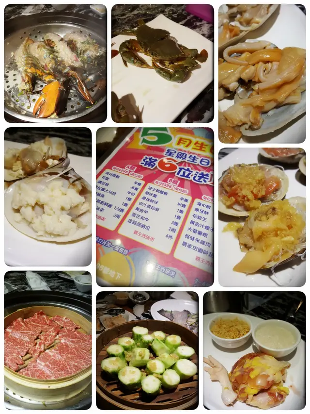 B餐共有八道餸