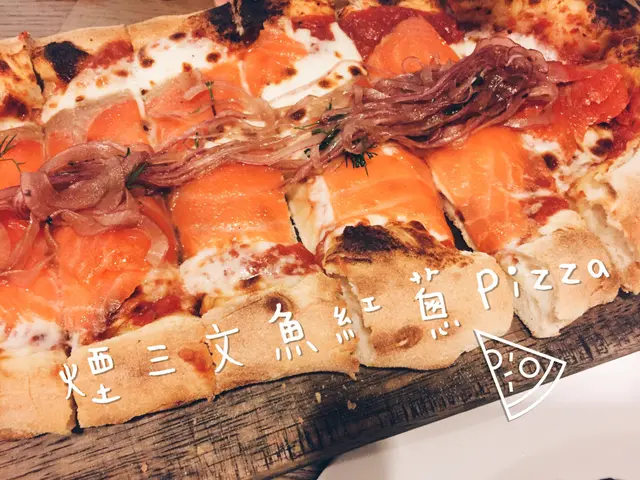 煙三文魚紅蔥Pizza