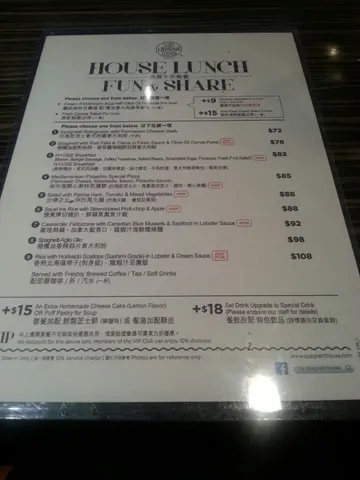 lunch set