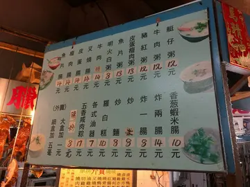 十年前的价位？