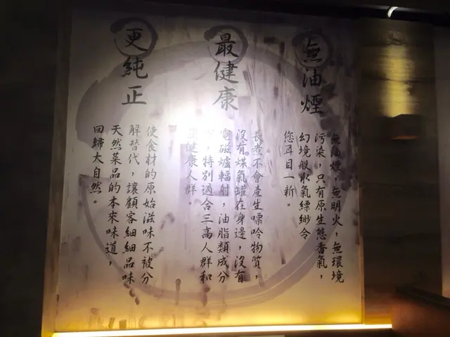 有趣語句