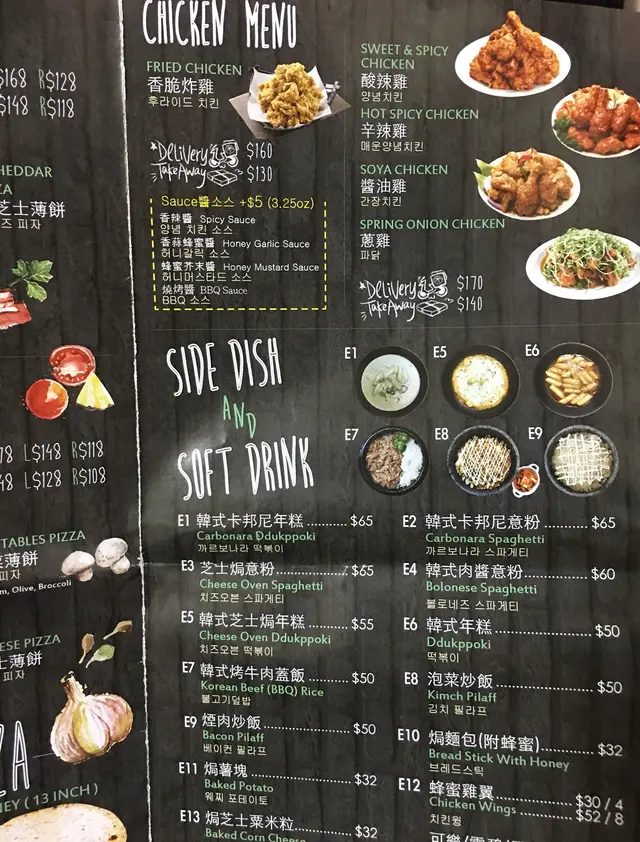 外賣自取比較平😋