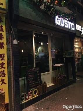 Gusto Cafe