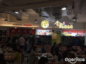 西貢金雞海南雞