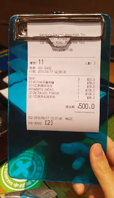 當十分喜歡一個人時, 愛是會讓人失去理智的!