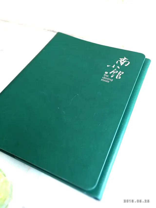 綠色的硬皮簿餐牌