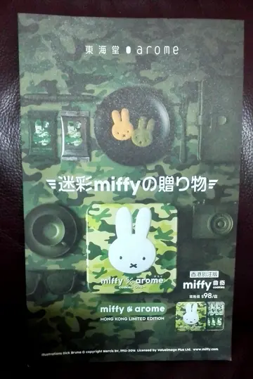 零售价单卖: $98元一盒, 她们介绍说: 两盒会抵买啲!