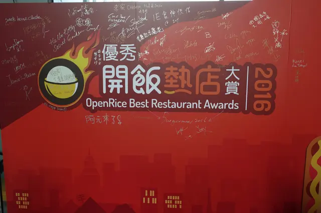 今年度以 <為食貓偵探團> 為主題