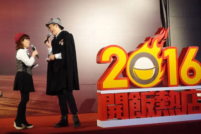 特邀森美及小儀擔任司儀!