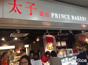 Prince Bakery