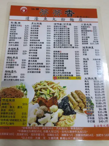 Menu2