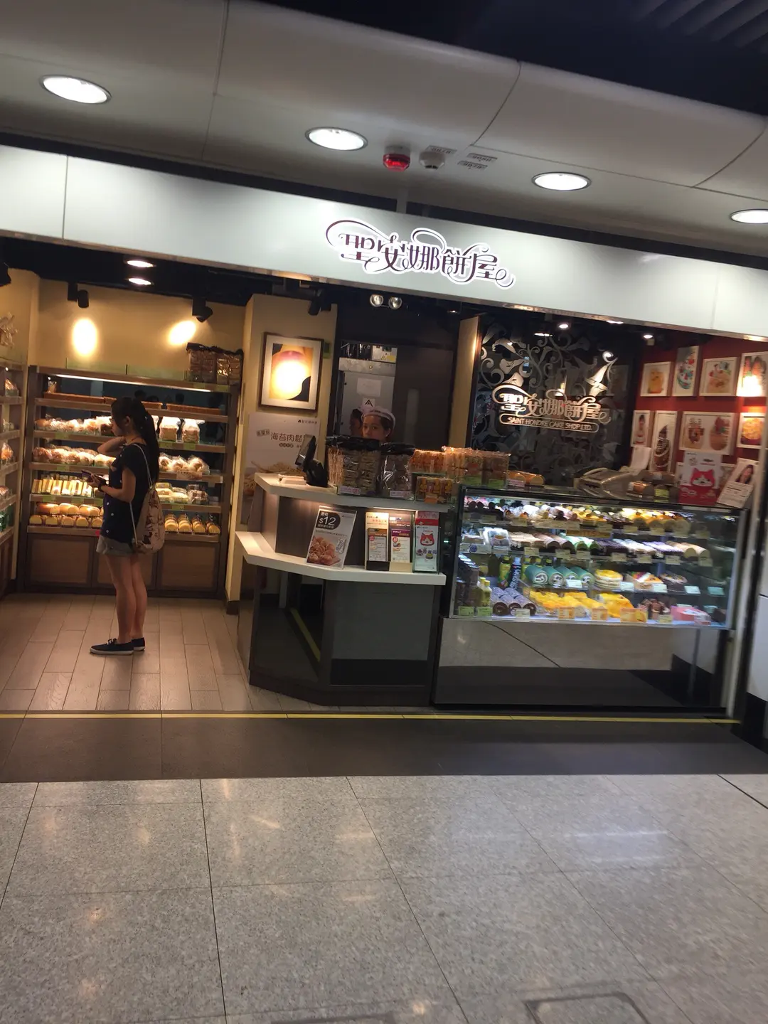 saint honore cake shop