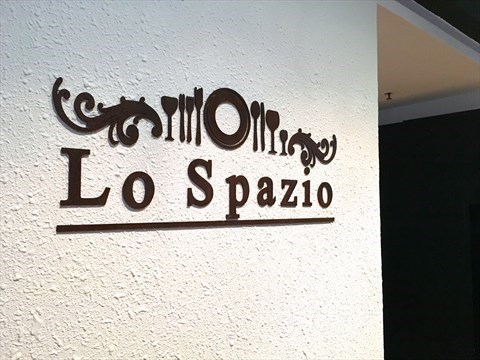 Lo Spazio的相片 - 銅鑼灣