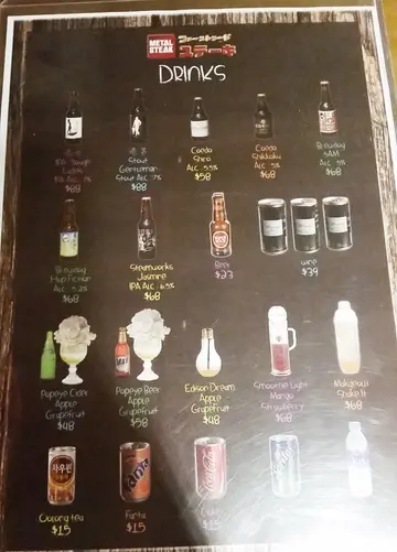 飲品種類多, 簡單如汽水, 複雜點的cocktail也有