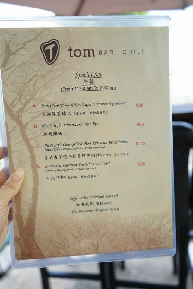 Lunch menu Tom Bar Grill s photo in Sha Tin Hong Kong