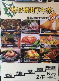 7號美食共和國的食評u2013 香港鰂魚涌太古坊的多國菜快餐店 OpenRice 香港 