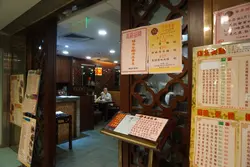 既有粥粉面饭，又有小菜套餐，还兼做午市点心，绝对是全天候开饭之选。