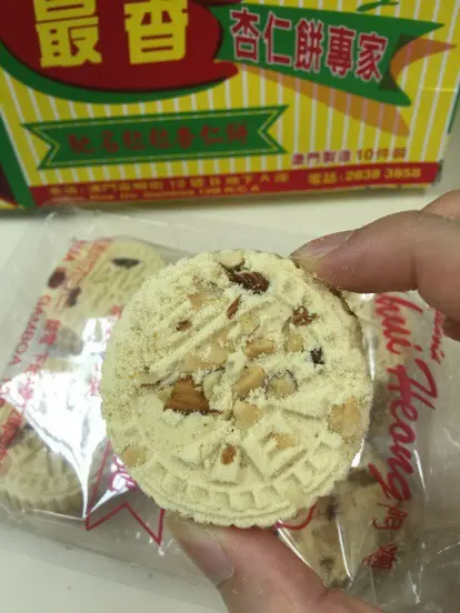 正面印有「最香」二字 証明是老字號出品👀