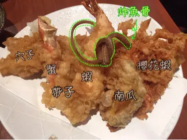 五代目天麩羅定食