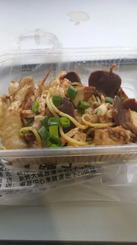 鹽水雞