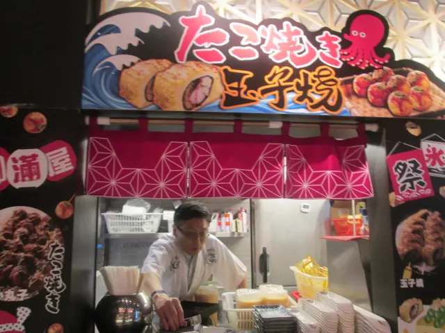 玉子燒攤擋