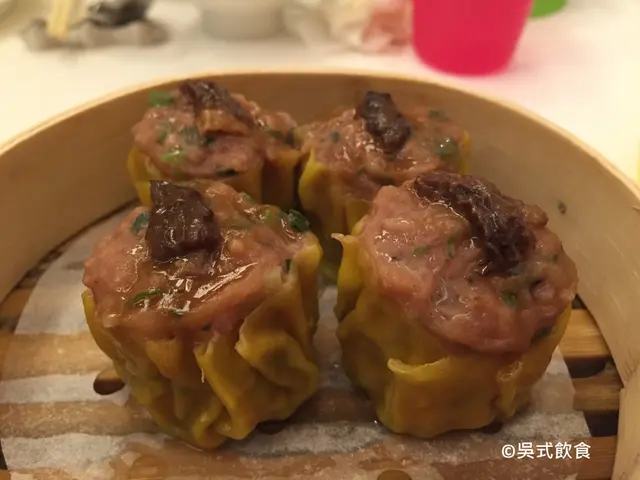 羊肚箘牛肉燒賣