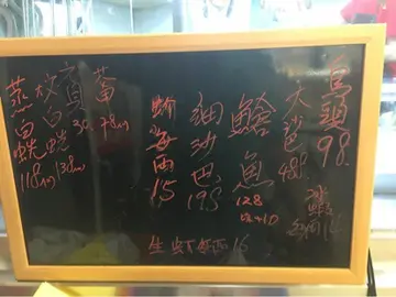 海鲜价钱也不高