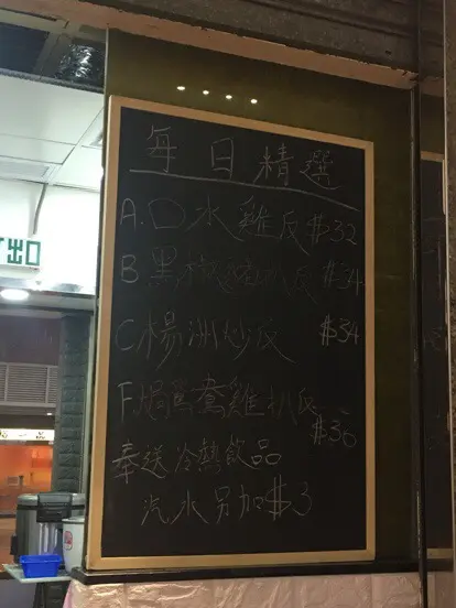 每日精選也有四種口味