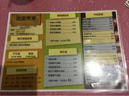 特別有無骨雞系列