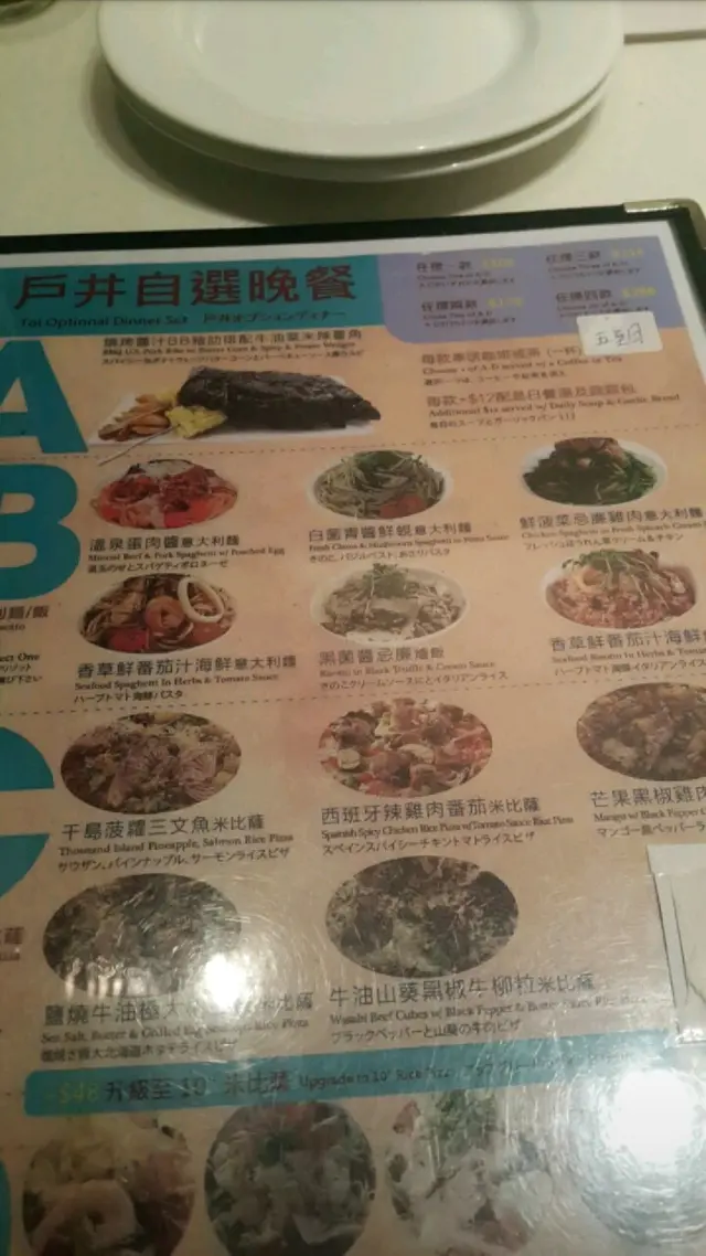 自選晚餐；一款$108,兩款$178,三款$218
每款奉用茶/啡一杯
B同C區只可選擇一款，即例如五可以揀兩個pizza or兩個粉麵。