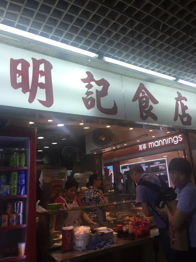 一般車仔麵檔格式