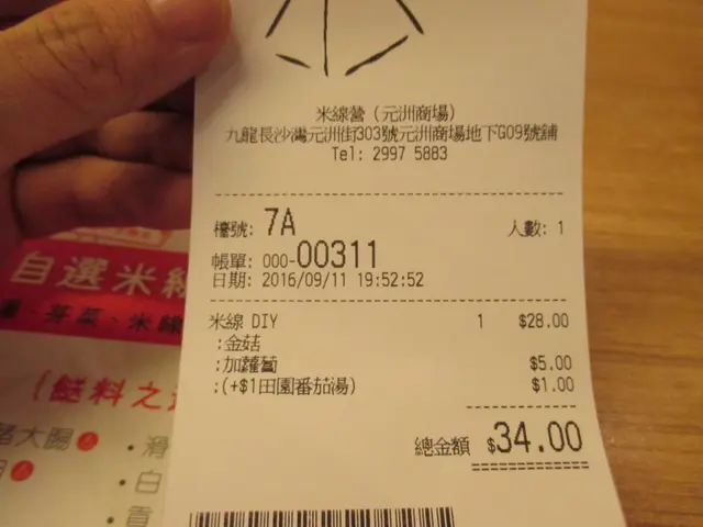 單據