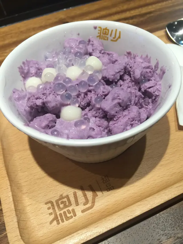 紫薯冰