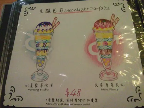 Menu都好有心思，比起直接影真實食物相，我更喜歡這種畫畫方式~