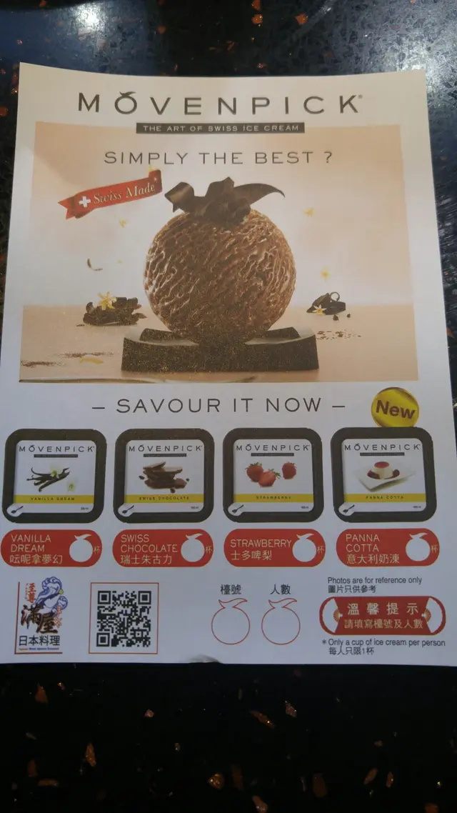 movenpick ice cream