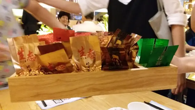 四款茶葉可選