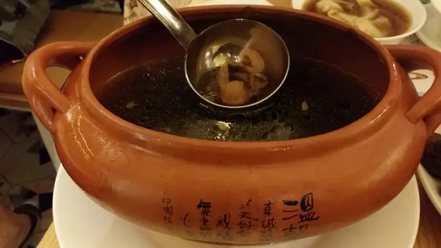松茸燉雲吞雞湯