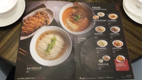 飯,麵,年糕 - 九龍灣的上海姥姥