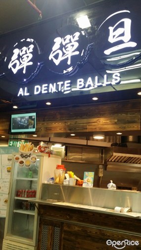 Al Dente Balls