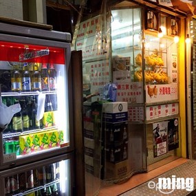 雞皇一