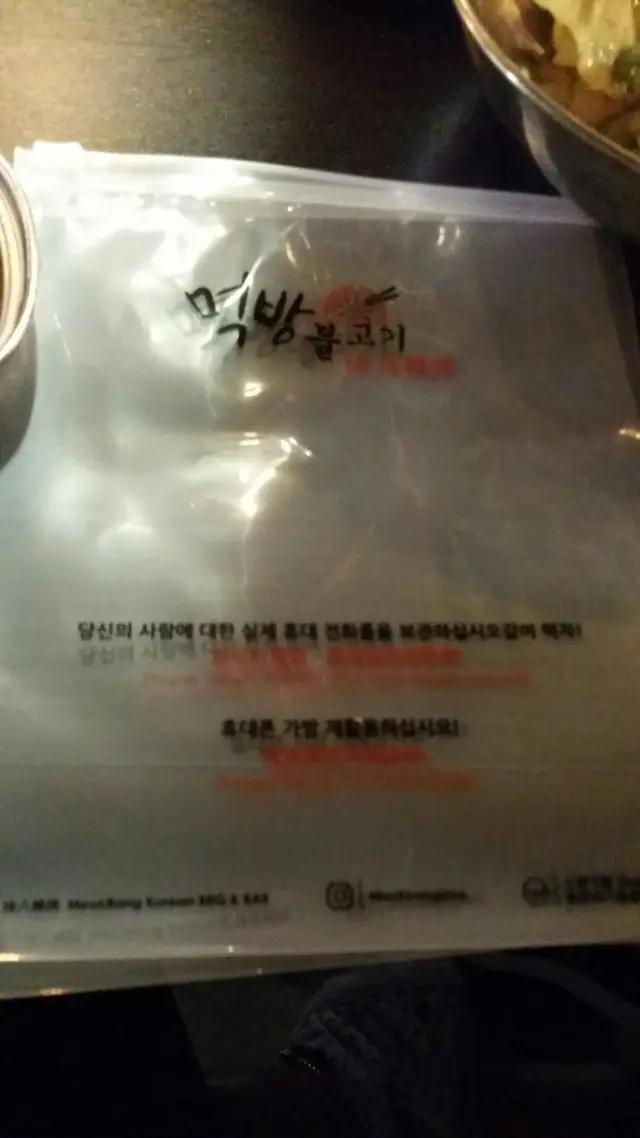 避免客人手機有油積，貼身嘅服務