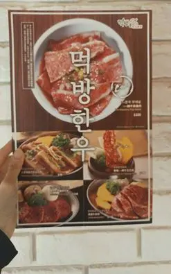 性好嚐新之下,主攻五大新牛肉產品,分別是: 1++韓牛貝身肉、甕醃1++韓牛五花肉、厚切上等鹽烤牛舌、真理牛肋排