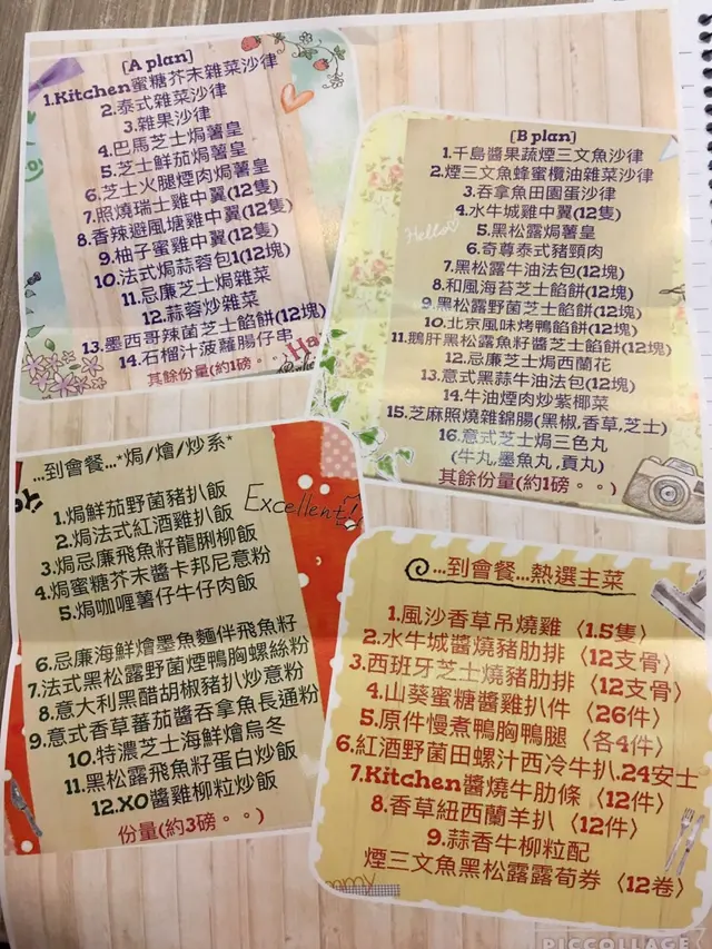 聖誕到會餐單
