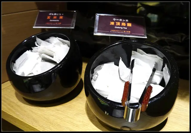 玄米茶、凍頂烏龍茶