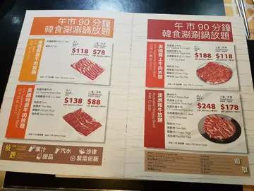 午市放題 2人同行1人半價