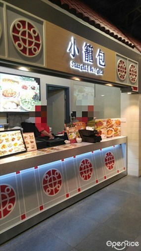 小籠包